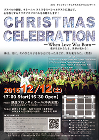 Christmas Celebration