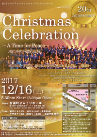 Christmas Celebration